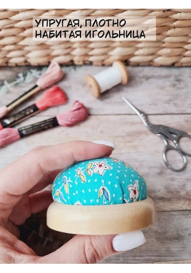 Arthobbit İğne Açma Kumaştan Yumuşak Yastıklı 212522690