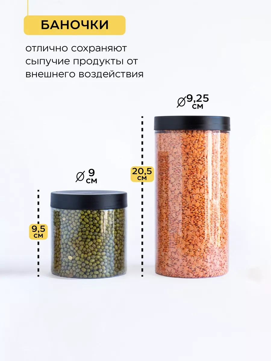 Crafy Tahıl Ve Dökme Ürünler İçin Saklama Kabı 120359221 Beyaz