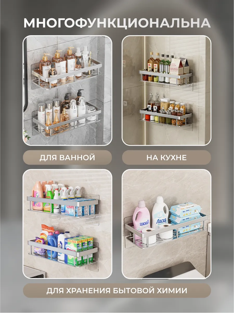 Okra Banyo Rafları 2'li Set Deliksiz Düz Raflar 353272914 Gümüş