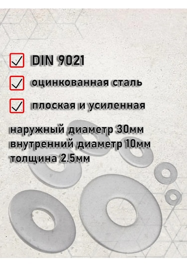 Stroj Tut Şişme M10 Pul 200 Adet 304404875