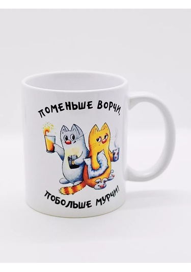 Suvenirs Komik Ve Komik Kupa Hediye 176879476 Beyaz