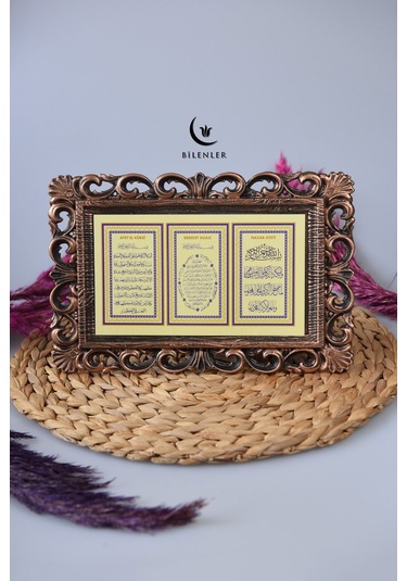 Kapı Üstü Üçlü Tablo Ayete'l Kürsi- Nazar Duası-bereket Duası