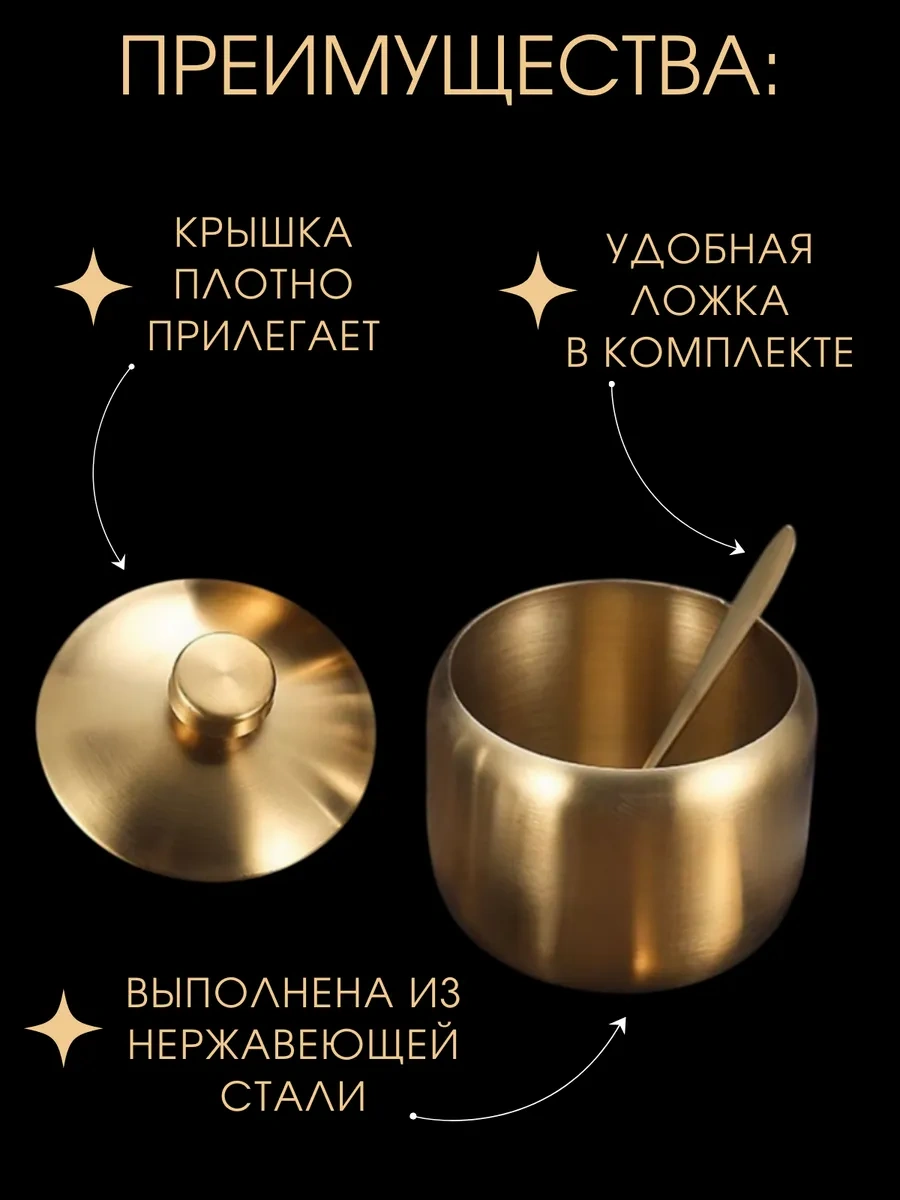 Kitchen & Home. Kapa Ve Kaşık İle Metal Şekerlik 376520106 Altın Rengi