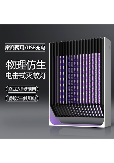 Bloomnest Usb Şarjlı Duvara Monte Mobil Elektroşoklu Sivrisinek Öldürücü & Tuzak Lamba - Usb Fotokatalist Black Knight