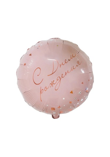 Super Prazdnik Doğum Günü Folyo Balon 390113826 PEMBE