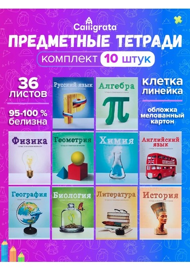 Calligrata A5 Derleme Defterleri Seti 12209447