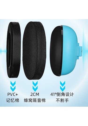 Maoyaya Bebek Gürültü Önleyici Kulaklıklar, Seyahat Uyku İçin Rahat, Bebek Kullanımı İçin