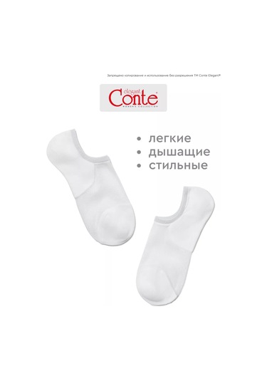 Conte Elegant Pamuklu Kısa Çoraplar Actıve Set 3 Parça 231454905 Beyaz