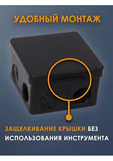 Tdmelectric 80x80x50mm Kapağı İle 10 Adet Priz Montaj Kutusu 135480458