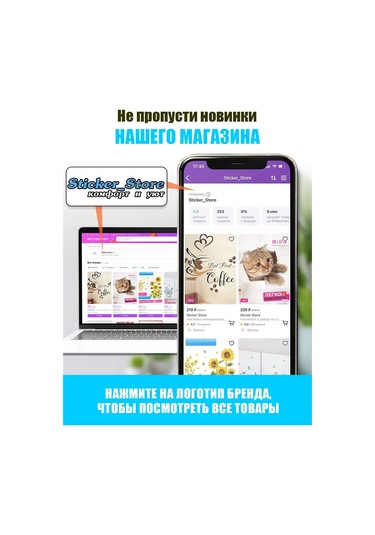 Sticker Store Duvar Dekoratif Stickerları Kendinden Yapışkanlı Amur Leoparı 287166549 Siyah