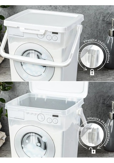 Al' Ternatıva Toz Saklama Kabı 134530705 Beyaz