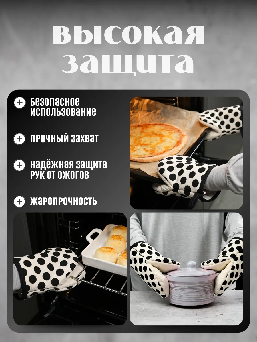 Keepitup.home Mutfak Eldivenleri 2 Adet 326368181 Siyah