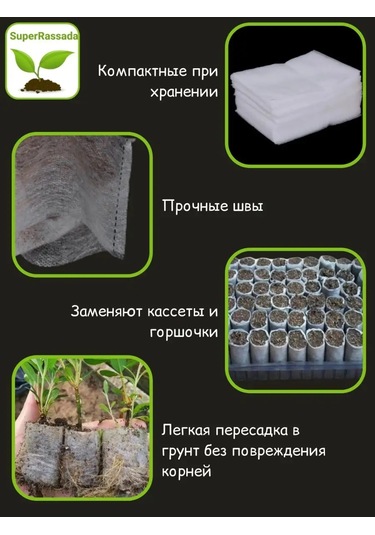 Rudom Biyobozunur Fide Torbaları 8 10 - 100 Adet 142623592