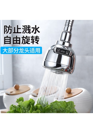 Yaozixa Evler İçin 2 Seçenekli Filtreli Fişeksiz Sulama Başlığı - Evde Kullanıma Uygun, Kolay Kurulum, Dayanıklı Malzeme İle Yapılmış, Evinizi Daha Konforlu Hale Getirin