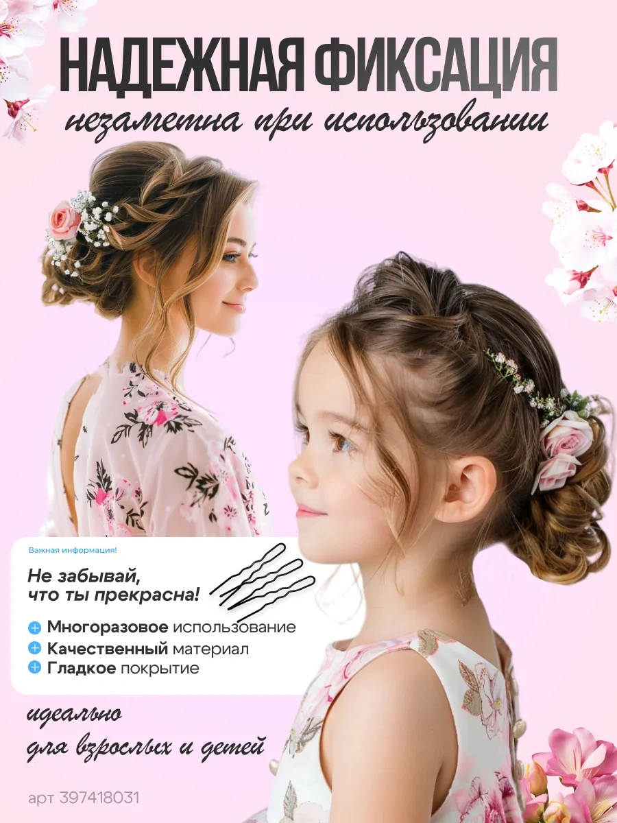 Amasae Shop 4,5 Cm Küçük Siyah Saç Tokası 50 Adet 397418031 Siyah