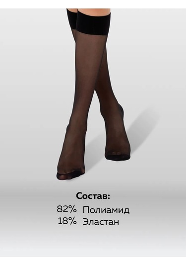 Allure Yazlık 20 Denye Naylon Çorap, 2 Çift Set 17099028 Siyah