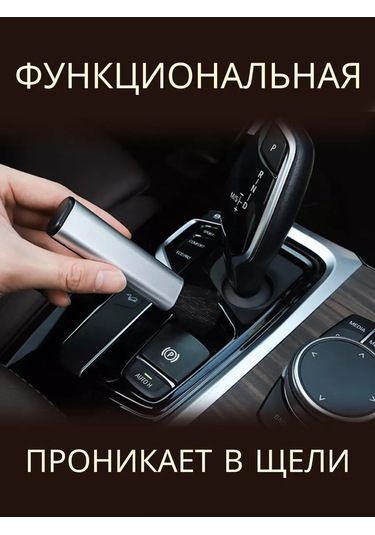 Tenza Home Araba Fırçası Uzatılabilir 231539590