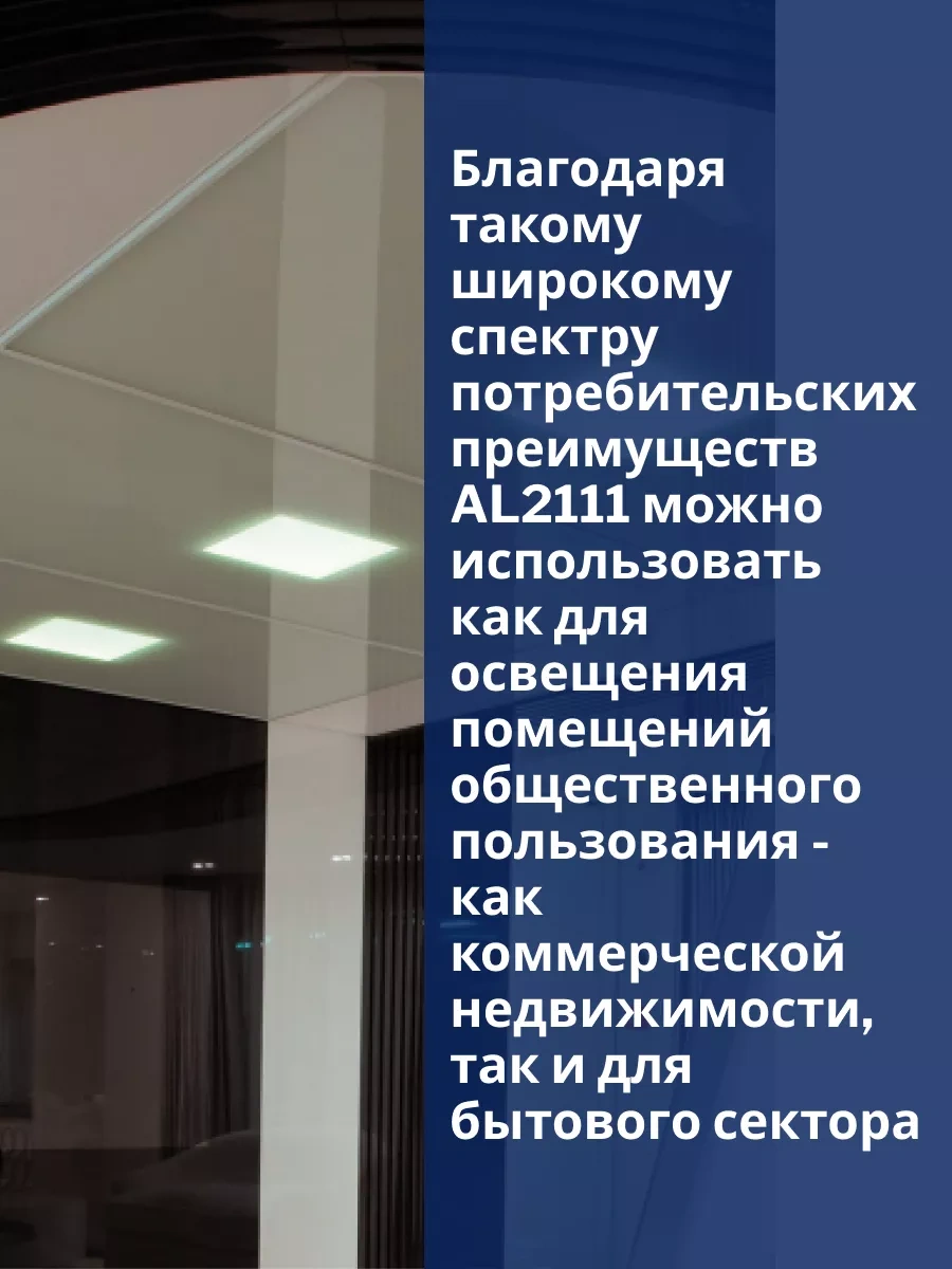 Feron 18w 4000k Tavan Tipi Led Gömme Armatü 192161812 Beyaz