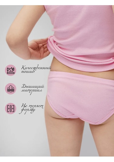 Düz Renkli Külot Seti 3 Adet 337477169 Beyaz