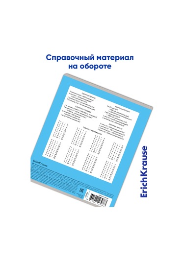 Erichkrause Kareli Defter 18 Yaprak 10 Adet 13951552