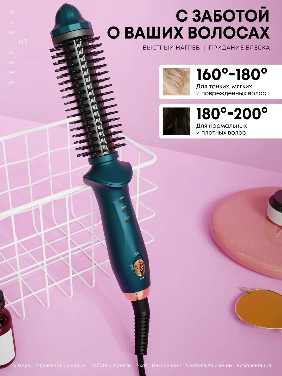 Jasmilar Elektrikli Fırçalı Saç Multi-styler 173536357 Yeşil