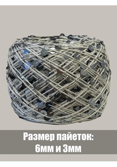 Praza Tetimotti Payetli Pamuklu İplik 302846841