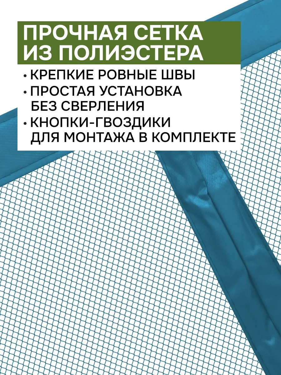 Velton Böcekler İçin Mıknatıslı Kapı Sineklik 13446586