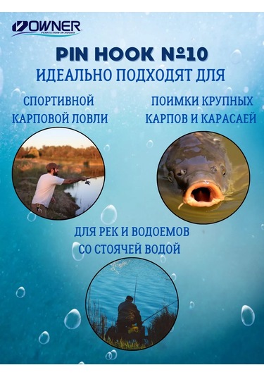 Krucok Rybolovnyj Owner Pın Hook 10 Sazan Kancaları. Japonya. 217597971