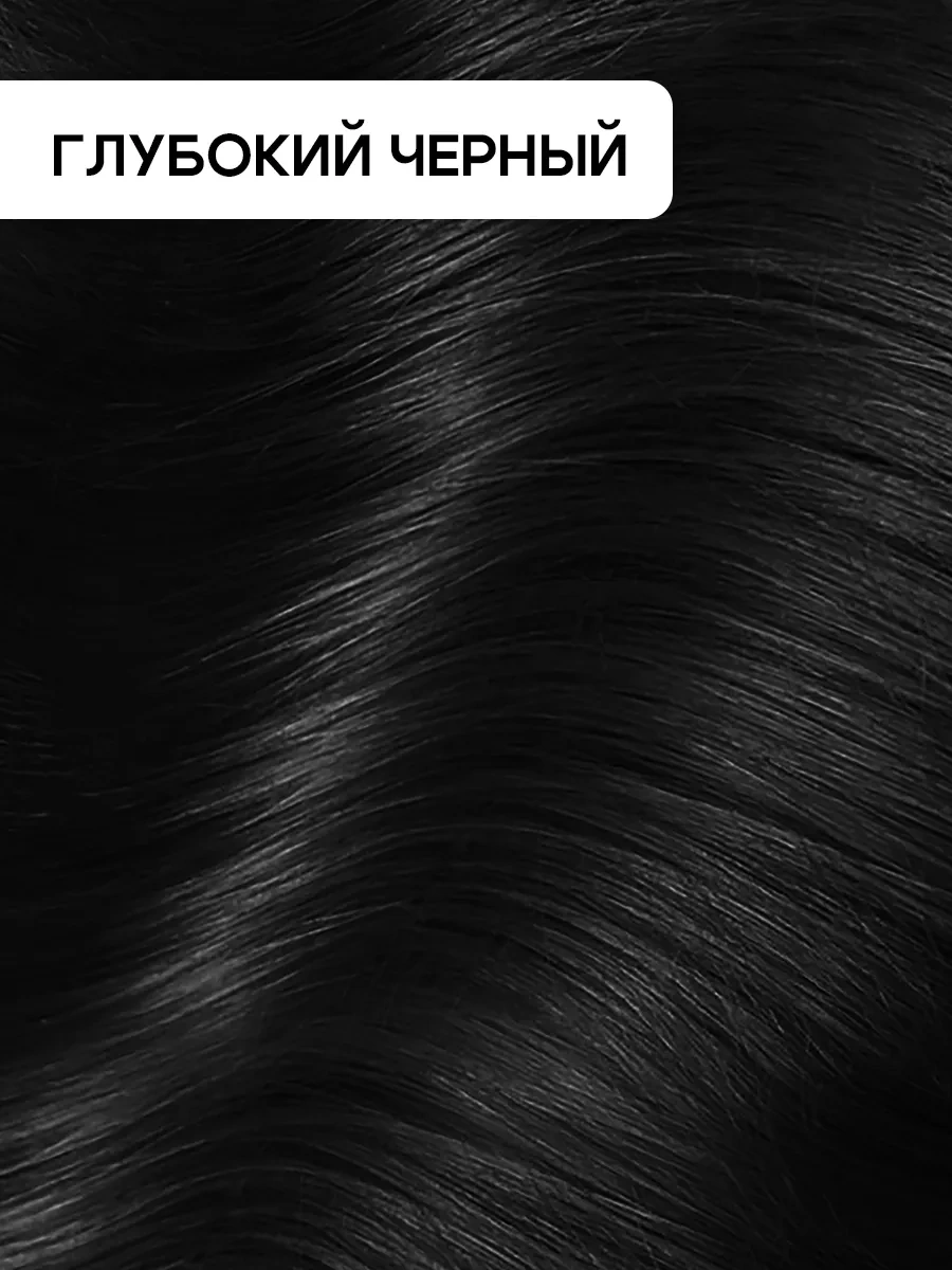 Conflate Saç Uzatma İçin Düz Uzun Tokalı Saç Uzantısı 293534758 Siyah