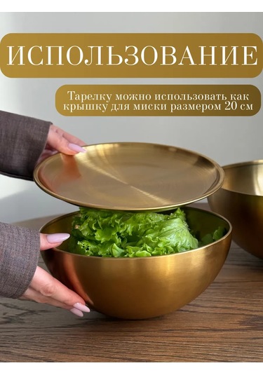 Domersi Paslanmaz Çelik Salata Karıştırma Seti 474499422 Altın Rengi