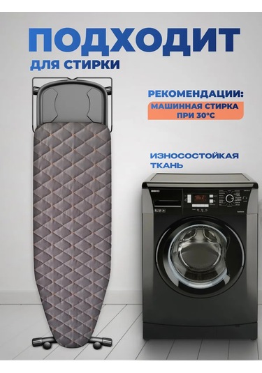 Shmr Collection 125 45 Lastikli Ütü Masası Kılıfı 324571956 Gri