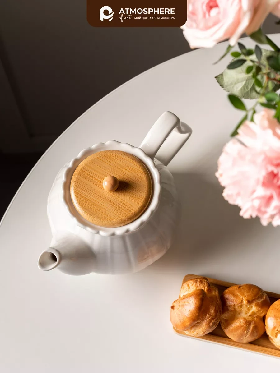 Atmosphere Of Art Aeriх Porselen Demlik, 650 Ml 12145680 Beyaz