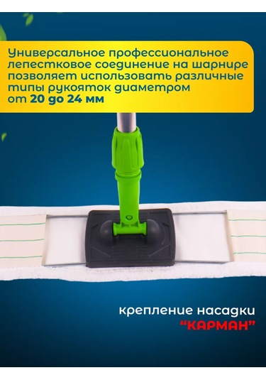 Acg Founder Metalik Moppa Tutucu 80x10 Cm 182451244