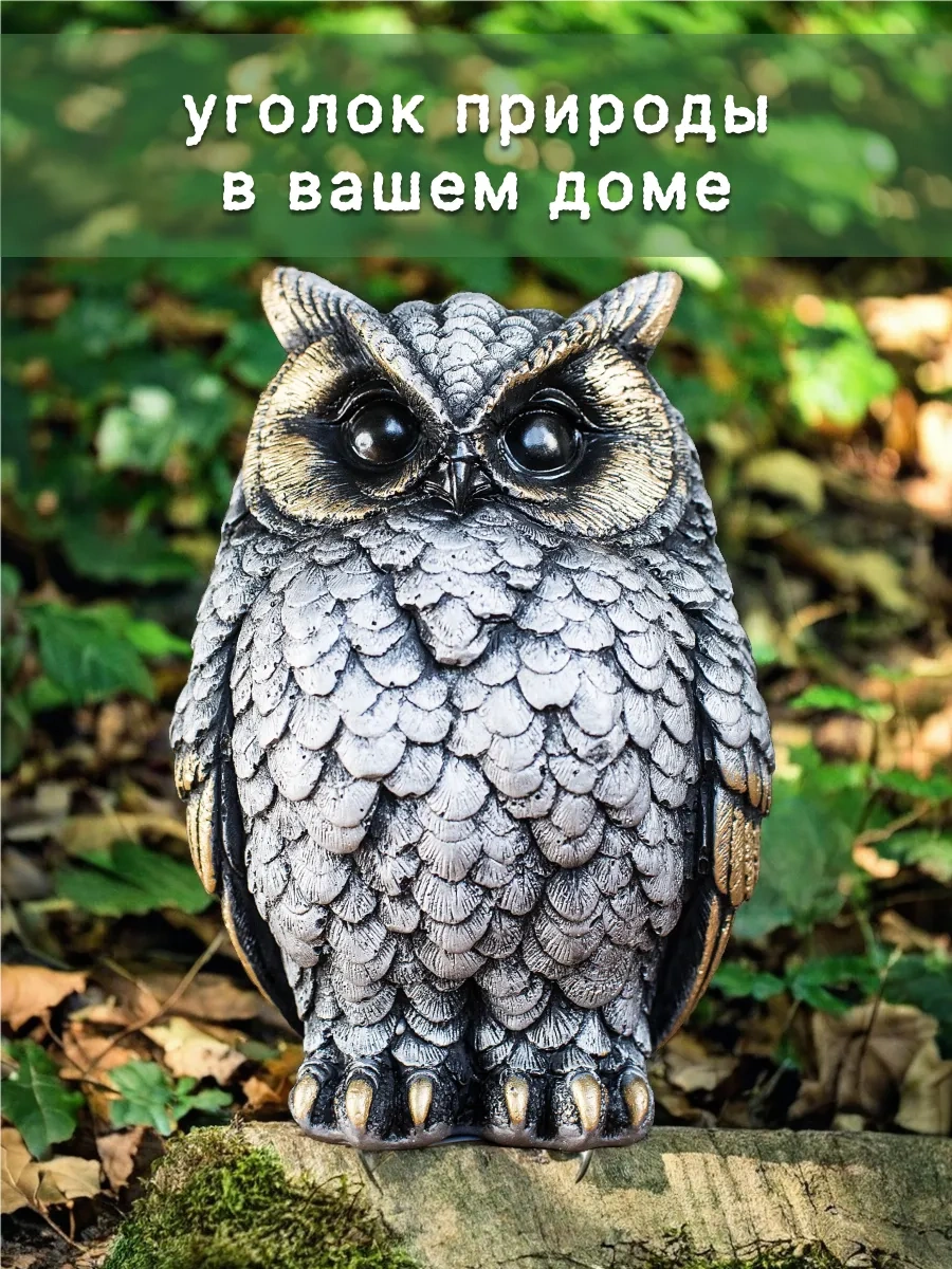 Dekor-ug Baykuş Kurabiye Kurusu İç Dekorasyon Heykelcik 142597184