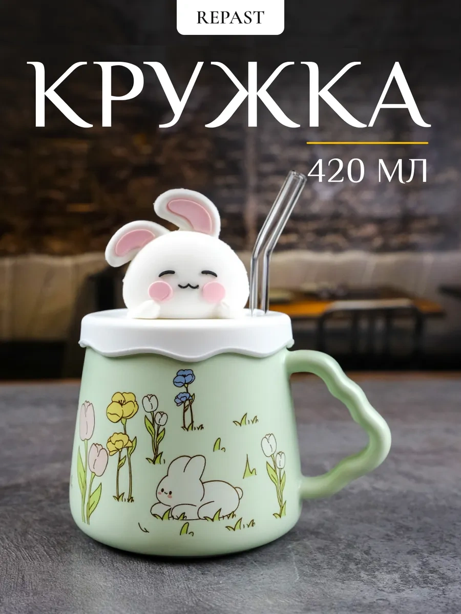 Repast Zayka 420 Ml Yeşil Fincan 313628727 Yeşil