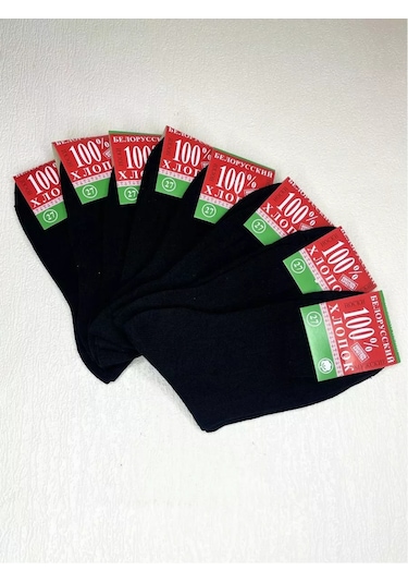 Mark Egr 20 Çift Yüksek Pamuklu Çorap Seti 226914014 Siyah