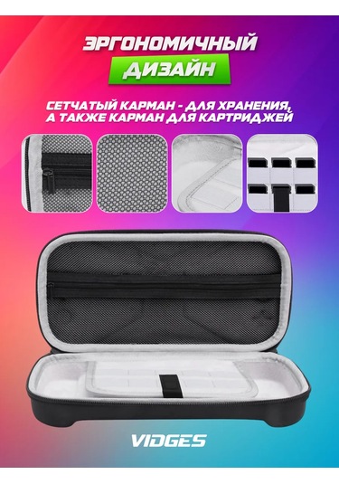 Vıdges Nintendo Switch 2 İçin V9 Kılıf-çantası 425414241