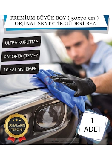 1 Adet 50x70cm Mavi Güderi Bezi, Premium Kurulama, Oto Yıkama Bezi, Sihirli Bez, Mikrofiber Bez Çok Renkli