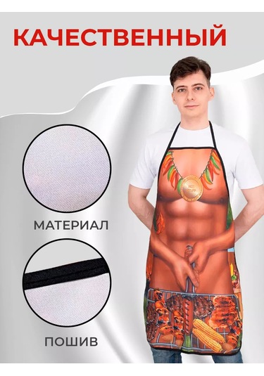 Kitchenfun Komik Desenli Aşçı Mutfak Önlüğü 227974086 Siyah