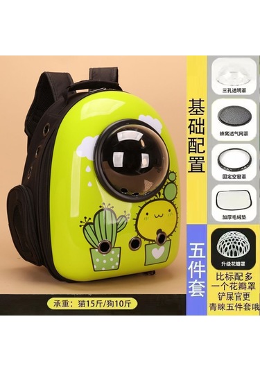 Taşınabilir Havalandırmalı Evcil Kedi Çantası, Yan Kapaklı. Y