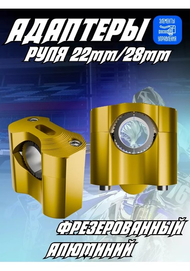 Krıstal Shop Pitbike Direksiyon Sprey Adaptörü 158052256