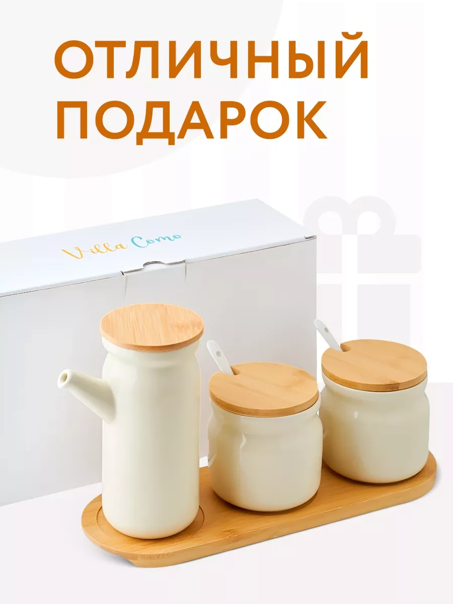 Villa Como Şekerlik, Sürahi Ve Kapak Seti 254384700 0