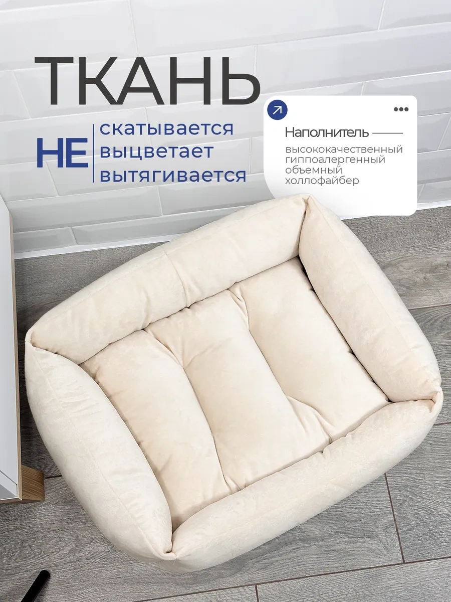 Animalia Kedi Ve Köpekler İçin Yatak 322297046