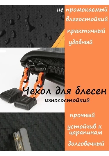 Pazly Pratik & Dayanıklı Siyah Yem Cüzdanı - Fermuarlı, 4 Bölme, Balıkçılık Aksesuarı