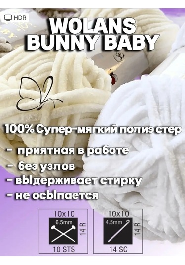 Wolans Bunny Baby Peluş İplik Renk 47 Açık Yeşil 2 Yumak 169029174