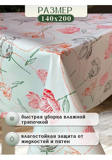 Florista Mutfak İçin 140x200 Masa Örtüsü Pvc Dikdörtgen Muşamba 413879397 Beyaz