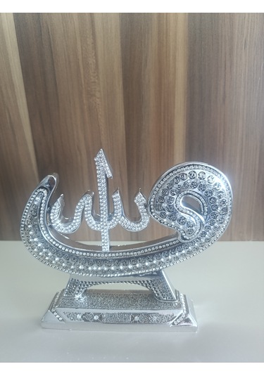 Allah Ve Muhammed S.a.v 2 Li Yazılı Biblo