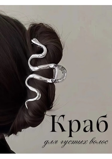 Symbol Saç Tokası Metal Büyük Plastikten Yozgar 177490859 Gri