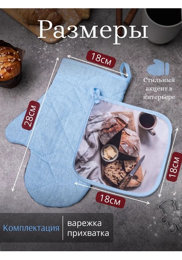 Arstex 2 Parçalı Mutfak Servo Seti 287365867 Kahverengi