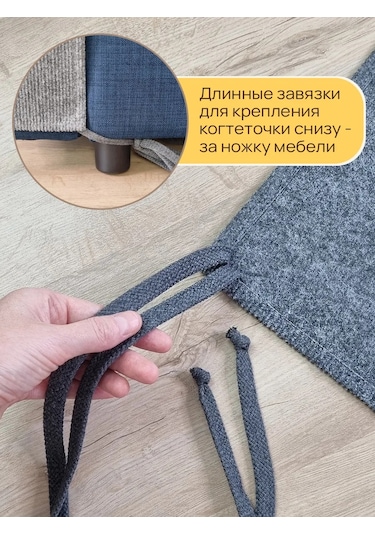 Aseliadia Koltuk Kol Dayama İçin Tırmalama Tebeşiri 68x50 Cm 311133184